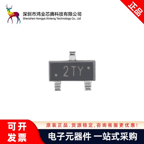 原装正品 S8550 2TY SOT-23 PNP晶体管 -25V/0.5A贴片三极管 20只