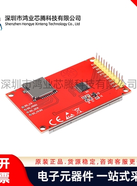 2.0寸彩色显示液晶屏模块 分辨率176*220/驱动ILI9225/接口SPI