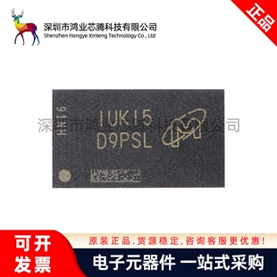 MT41J128M16JT-125:K FBGA-96 2Gb DDR3 SDRAMN内存芯片
