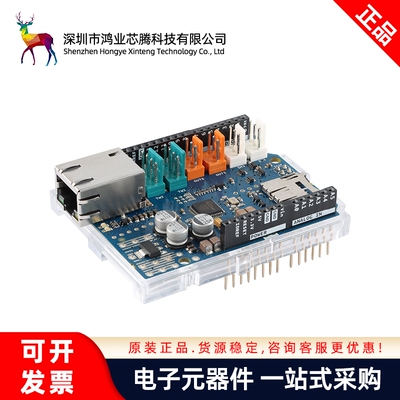 原装 ARDUINO ETHERNET SHIELD 2 A000024 W5500以太网开发板模块