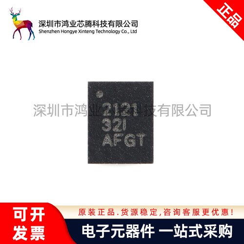 原装正品 TPS2121RUXR VQFN-HR-12 4.5A 电源多路复用器芯片