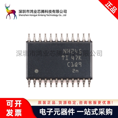 原装正品 SN74LVC8T245PWR TSSOP-24 8位双电源总线收发器芯片