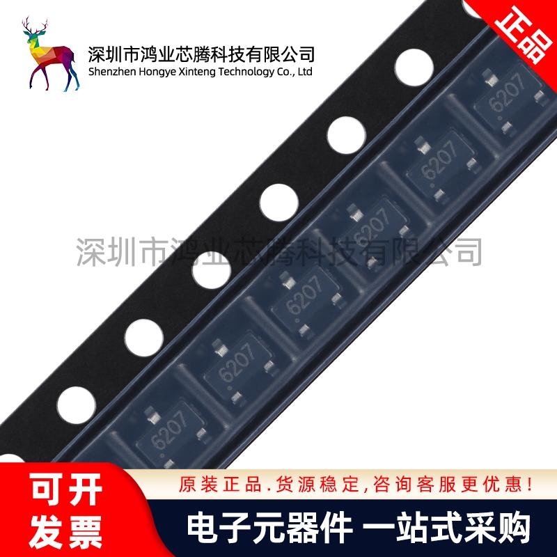 原装正品CC6207ST SOT-23 全极性微功耗霍尔效应开关传感器