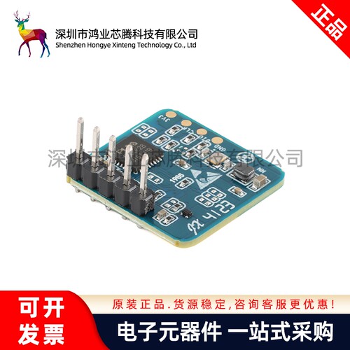 原装 HLK-LD2410S uA微安级功耗24G人体存在感应雷达模块毫米波