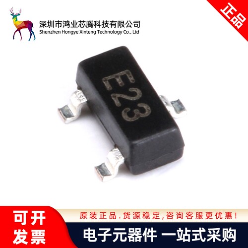 原装正品DTC143ZCA E23 SOT-23 NPN晶体管50V0.1A贴片三极管 20只