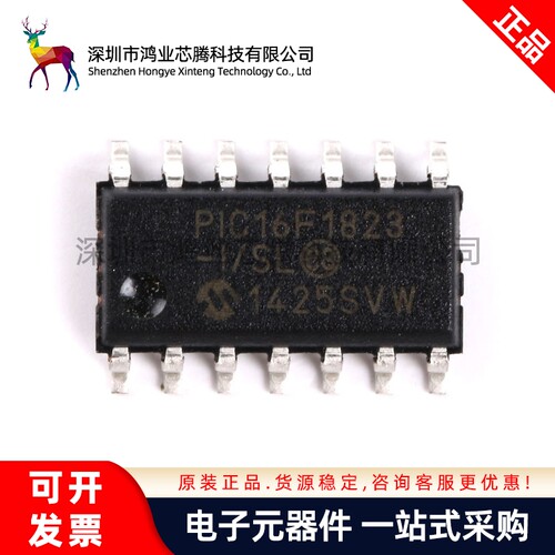 原装正品 贴片 PIC16F1823-I/SL  芯片 微控制器 8位 32MHZ