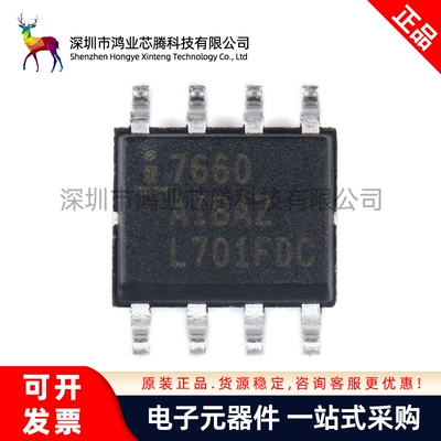 原装正品 ICL7660AIBAZA-T SOIC-8 电源芯片 CMOS电压转换器芯片