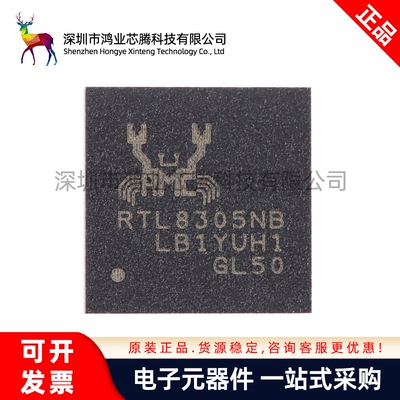 原装正品 RTL8305NB-CG QFN-48 以太网控制器芯片IC