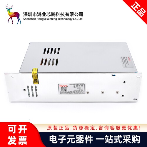 S-800-65 65V-800W 开关稳压电源 适配RD6012/6018可调电源