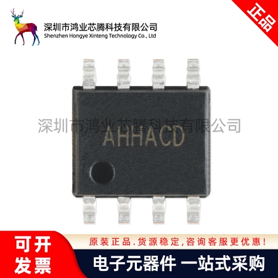 原装正品 SY8205FCC 丝印AHH SOIC-8 同步降压DC-DC稳压器芯片