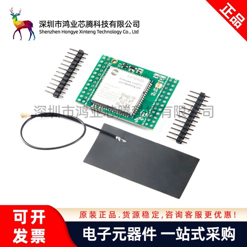 Air724UG 4G通开发核心板Cat.1 LTE无线通讯模块Luat二次开发