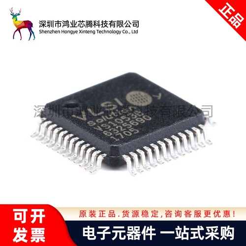 原装正品 贴片 VS1053B LQFP-48 音频接口/MP3芯片IC