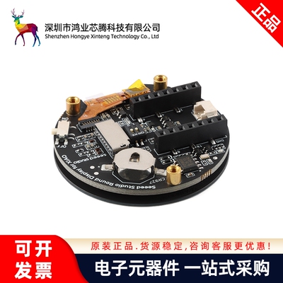 Round Display for XIAO 1.28英寸圆形触摸屏 兼容所有XIAO开发板