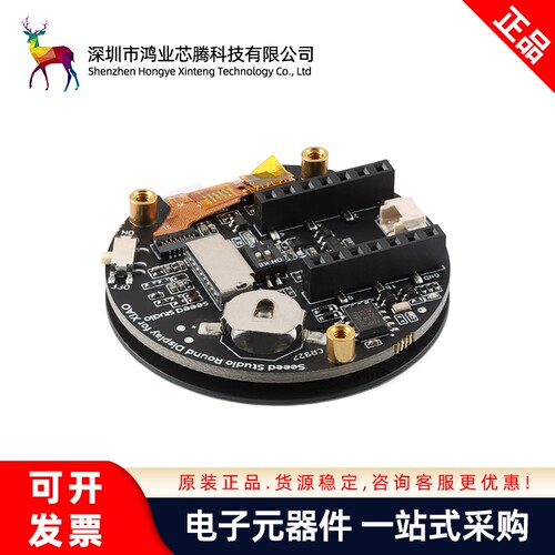 Round Display for XIAO 1.28英寸圆形触摸屏 兼容所有XIAO开发板