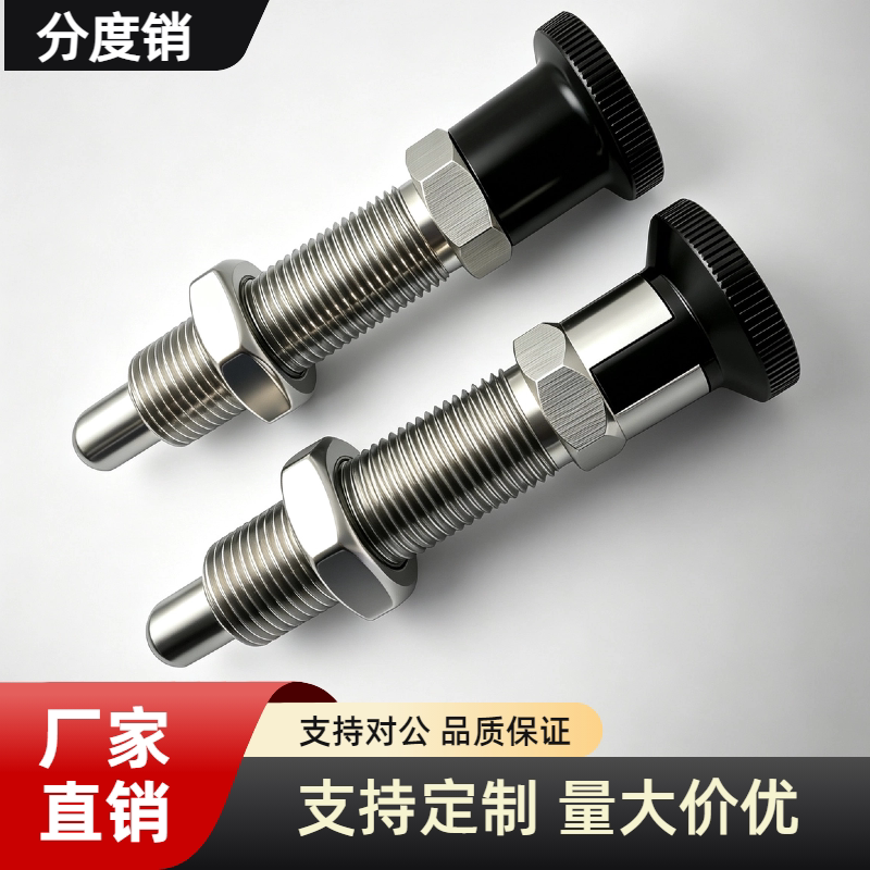 VCN244旋钮柱塞铝合金不锈钢自锁复位加长款分度销 弹簧定位插销