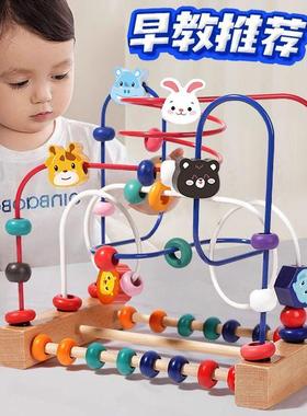 婴幼儿童绕珠早教协调动作训练启蒙宝宝益智玩具精细锻炼专注力