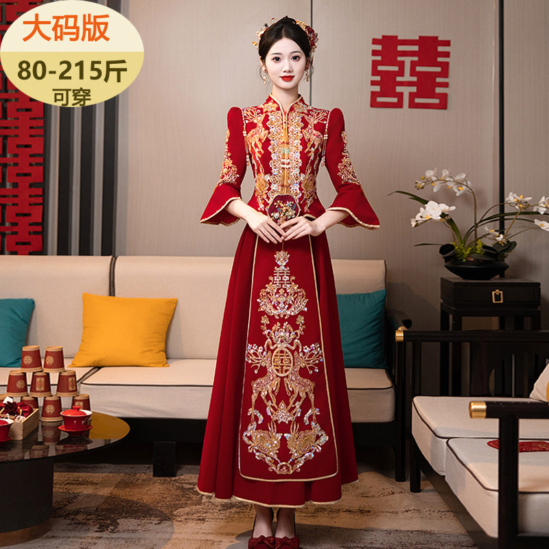 秀禾服婚服新娘装大码出嫁衣结婚敬酒服新中式胖mm加肥绣和喜服女