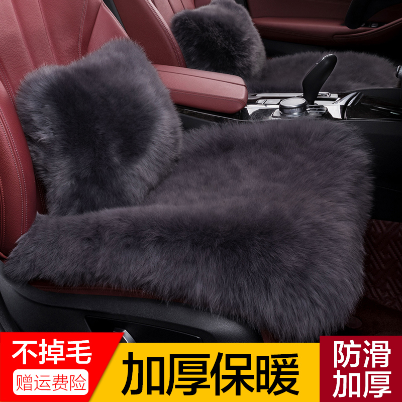 羊毛汽车坐垫冬季朗逸轩逸卡罗拉思域速腾雷凌渡高尔夫车座垫单片