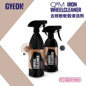 Gyeon cleaner wheel 吉漾去铁粉轮毂清洁剂 gyeon