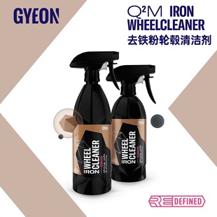 wheel gyeon cleaner 吉漾去铁粉轮毂清洁剂 Gyeon
