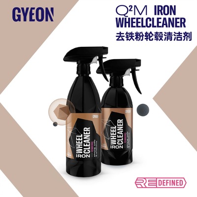 gyeon500ml去铁粉轮毂清洁剂