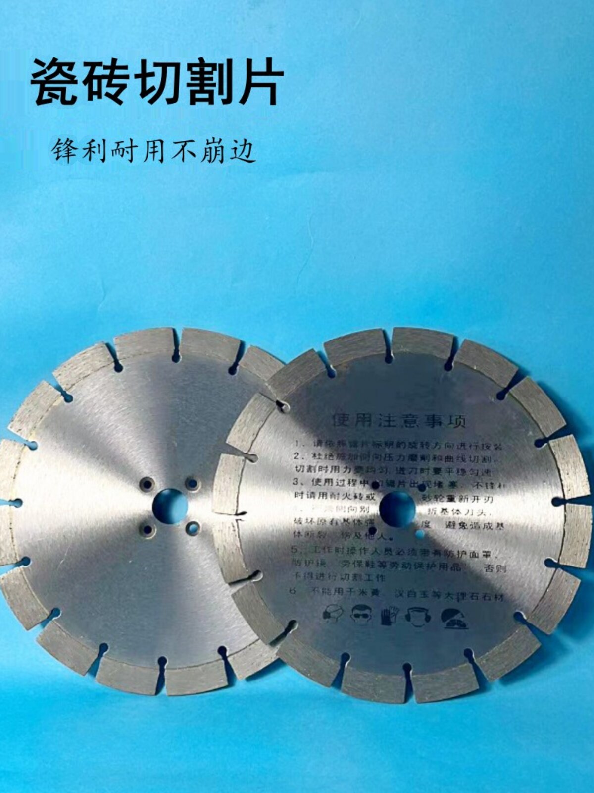干切片开槽石头角磨机锯片切割片