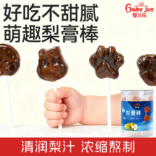 婴儿乐梨膏棒棒糖10根儿童零食营养解馋小糖果零食鸡内金
