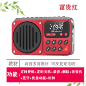 可定时播放 鸟用教语鹦鹉学习机八哥学说话机录音学语 定时开机