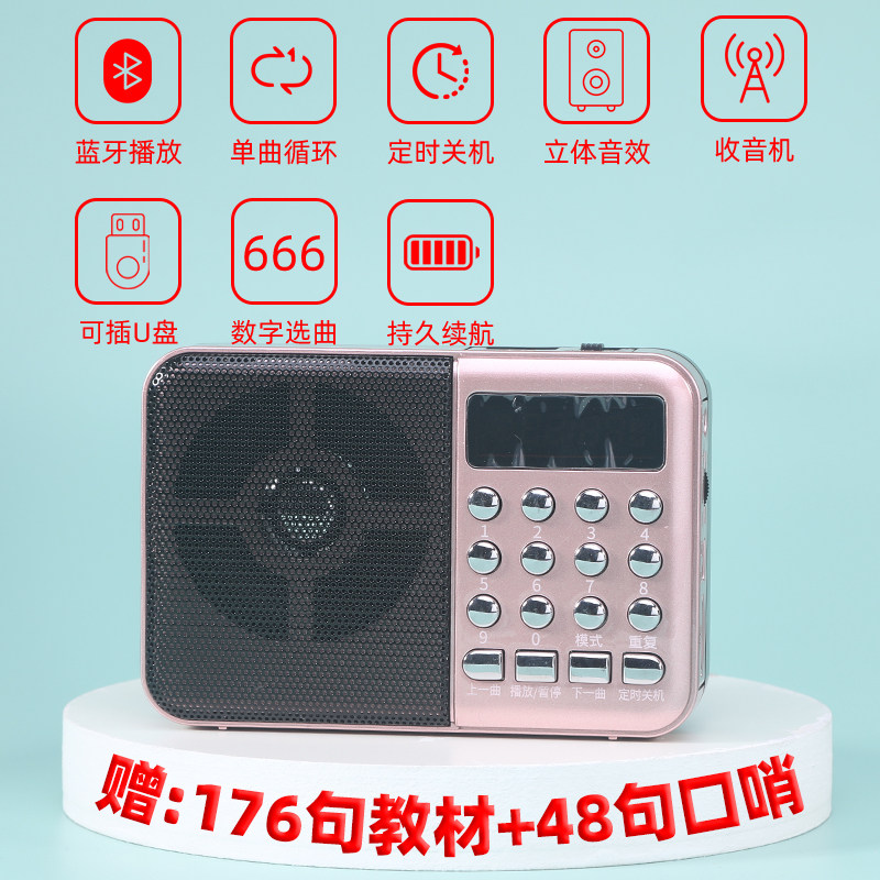 鸟用学习机鹦鹉学话机八哥复读机教鸟学说话鹩哥讲话录音训练教语