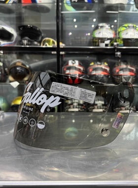 台湾Gallop头盔遮阳茶色镜片专用防晒防风防紫外线深色烟灰色全盔