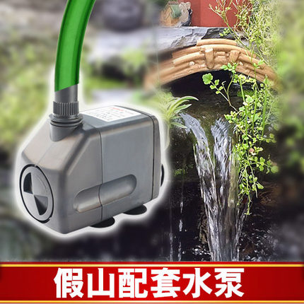 静音循环泵小型水族箱抽鱼缸假山流水喷泉 潜水泵 鱼池