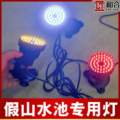 自带变压器防水带吸盘高亮变色