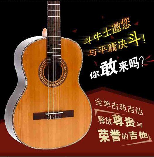 民谣吉他初学者男女生 32寸红木吉他 学生吉他