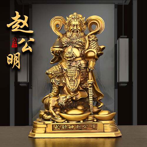 铜骑虎财神赵公明摆件铜武财神爷黑虎玄坛赵元帅家居神像大号铜像