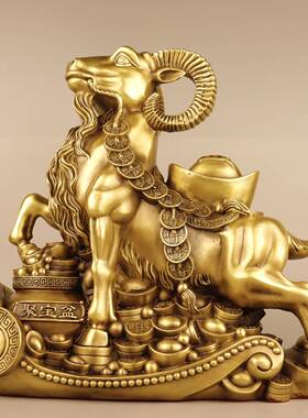 黄铜羊摆件领头羊三羊开泰客厅办公室补角装饰品生肖羊吉祥如意羊