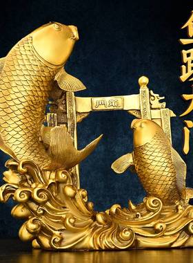 铜鱼摆件纯铜鱼跃龙门年年有鱼客厅书房桌面装饰鲤鱼跳龙门鱼化龙