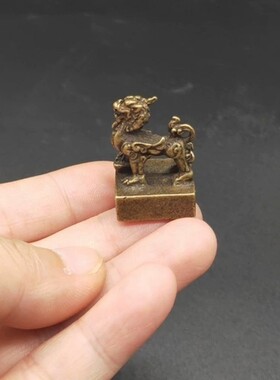 古玩杂项收藏 纯铜麒麟印章实心铜迷你印章 仿古小印章铜印章