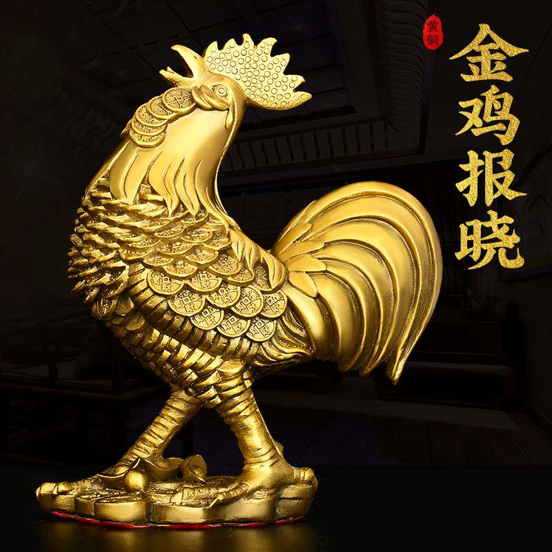铜鸡摆件纯铜金钱鸡生肖鸡福鸡公装饰摆件