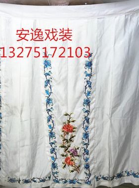戏剧戏曲京剧服装用品 花旦腰包花旦裙子手绣腰包裙花裙大折裙/条