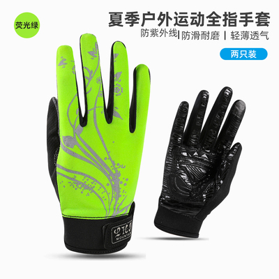 薄款全指透气可触屏手套