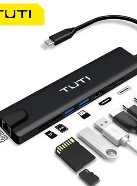 TUTI手机电脑type-c集线器USB3.0 HUB分线器八合一黑色扩展坞
