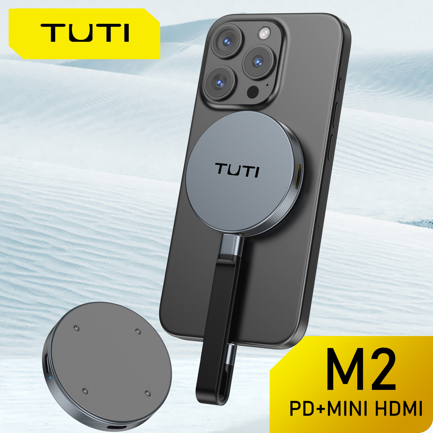 TUTI磁吸硬盘盒c口传输扩展坞