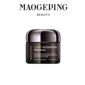补水修复夜用新版 毛戈平新款 奢华养肤黑霜保湿 妆前霜1片