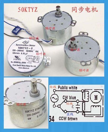 变速天马原厂减速不定向转经