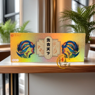 正品灸合天下凤版百草香灸10*18粗支调理气血养生保健送礼保真