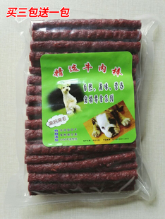 宠物用品狗熟食牛肉条牛肉棒500g狗狗小食品零食金毛泰迪牛肉粒