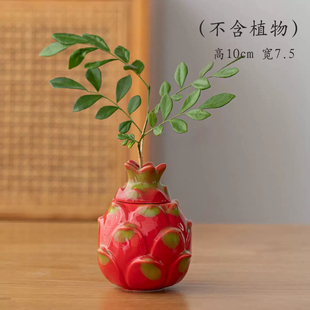 陶瓷火龙果红红火火绿萝铜钱草花瓶家居桌面陶瓷水培花器插花摆件