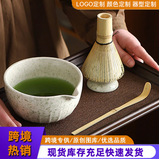 抹茶日式透明釉带嘴抹茶碗刷套装百本立宋代茶道茶刷茶碗茶勺茶