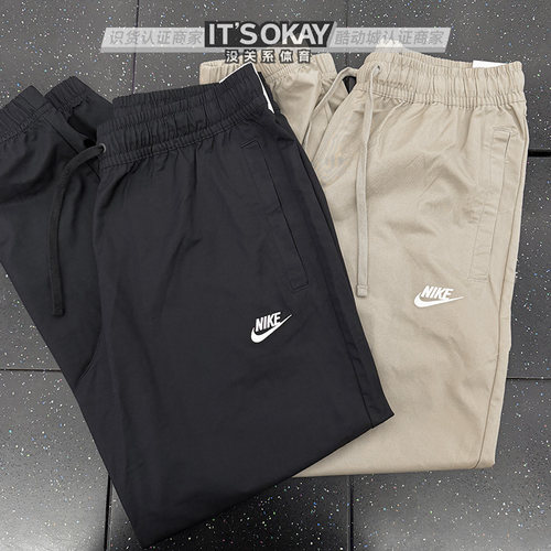 休闲长裤Nike/耐克束脚裤宽松男