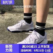 Nike耐克Court 2代网球鞋黑银勾跑步老爹鞋AR8836-100 AR8838-100
